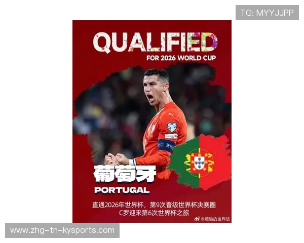 C罗最后一次拼搏，葡萄牙能否实现世界杯梦想