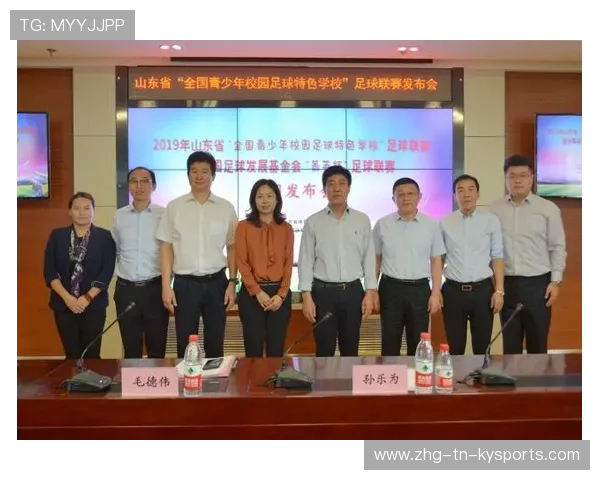 足球专项科研课题纳入国家体育科研计划，关于足球课题研究成果简介